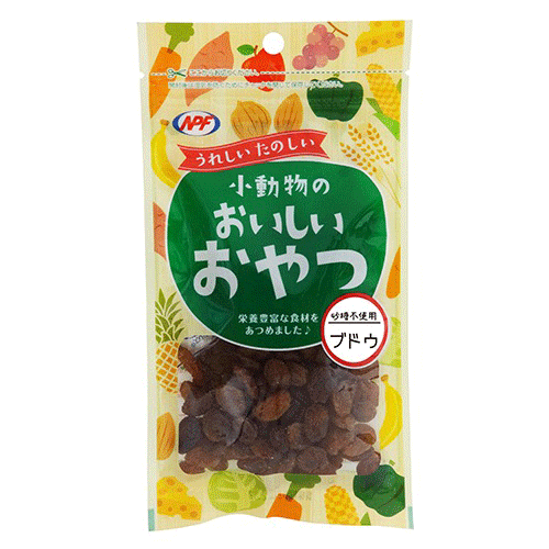 ナチュラルペットフーズ 小動物のおいしいおやつ ブドウ 1袋 55g×12袋