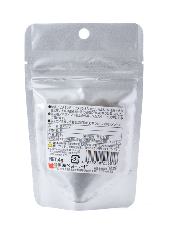 黒瀬ペットフード 自然派 麦ポップ 4g×20袋