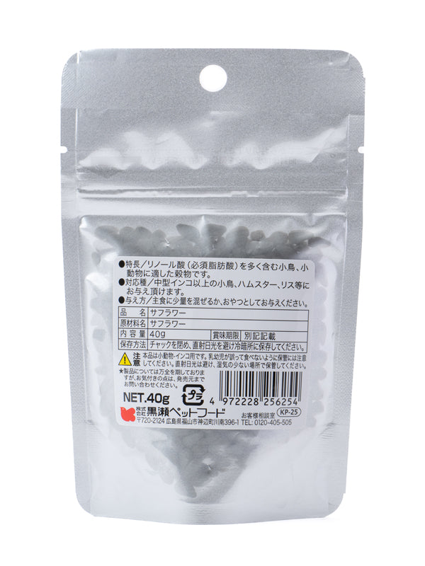 黒瀬ペットフード 自然派 サフラワー 40g×20袋