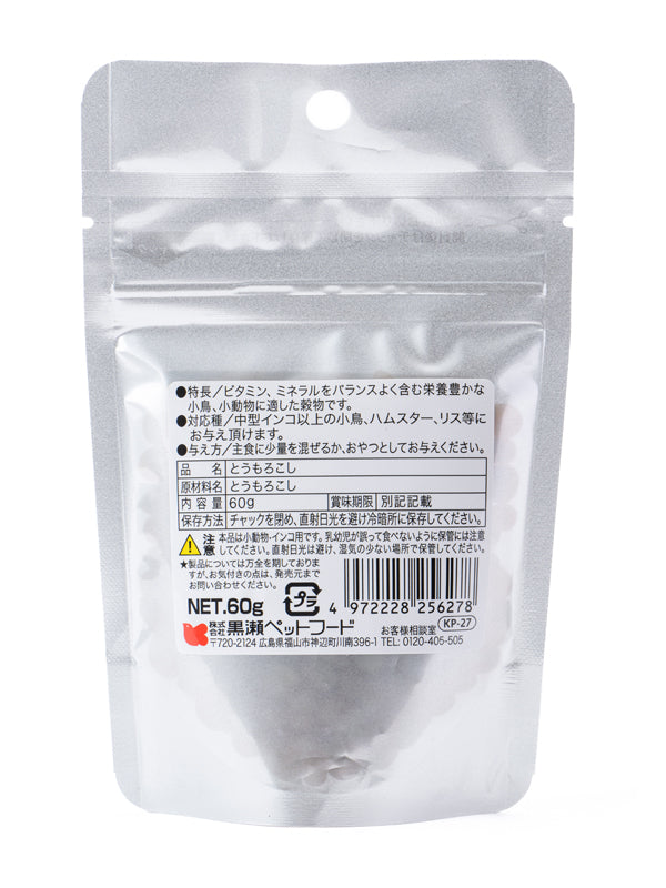 黒瀬ペットフード 自然派 とうもろこし 60g×20袋