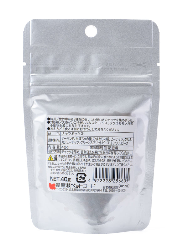 黒瀬ペットフード 自然派 ナッツミックス 40g×20袋