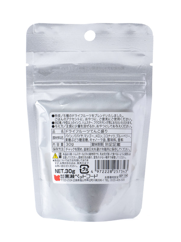 黒瀬ペットフード 自然派 ドライフルーツてんこ盛り 30g×20袋