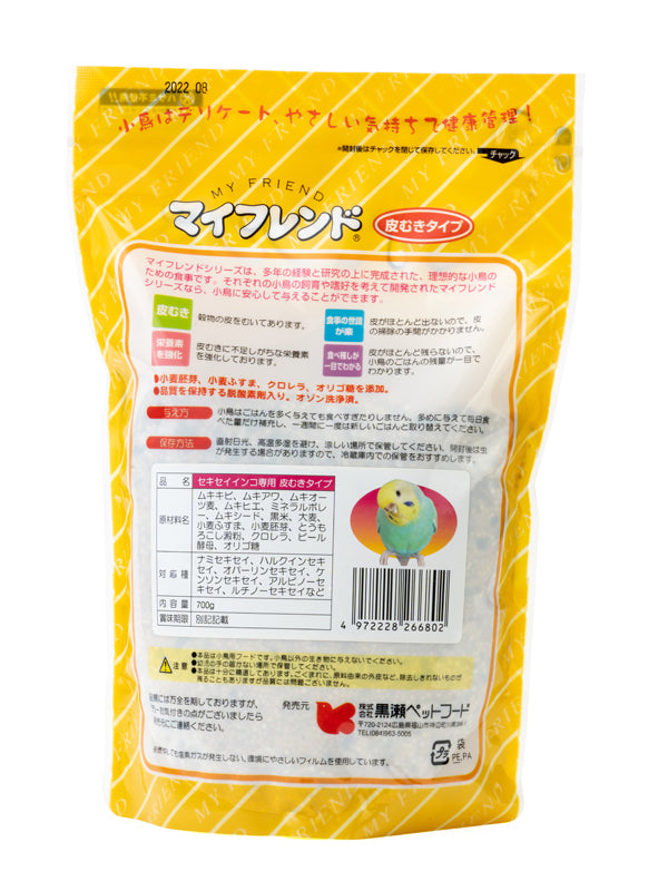 黒瀬ペットフード マイフレンド 皮むき セキセイインコ 700g×24袋
