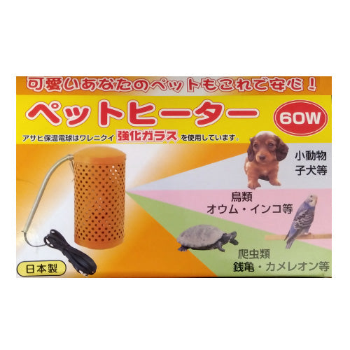 アサヒ ペットヒーター 60W×1点