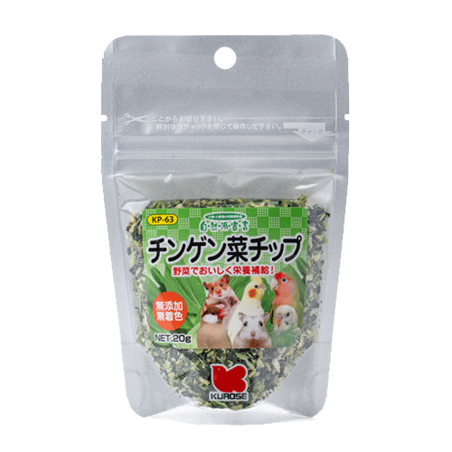 黒瀬ペットフード 自然派 チンゲン菜チップ 20g×20袋