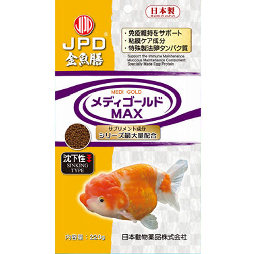 ニチドウ 金魚膳 メディゴールドMAX 沈下性 3kg×4袋