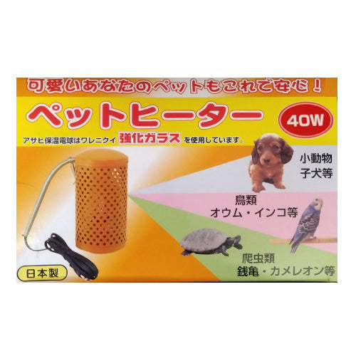 アサヒ ペットヒーター 40W×1点