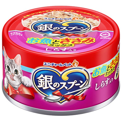 ユニ・チャーム 銀のスプーン 缶 お魚とささみミックス しらす入り 70g×48缶