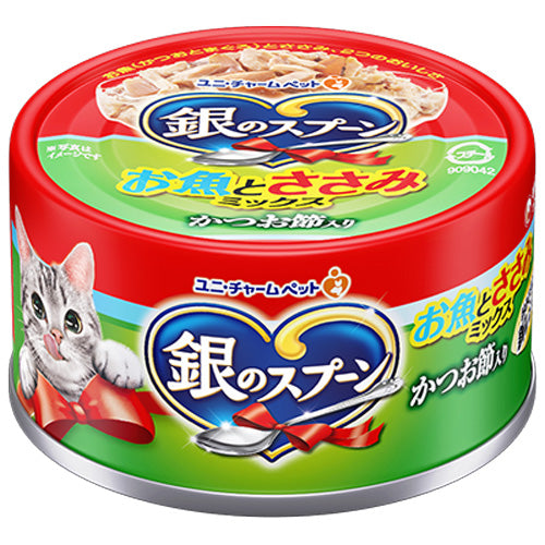 ユニ・チャーム 銀のスプーン 缶 お魚とささみミックス かつお節入り 70g×48缶