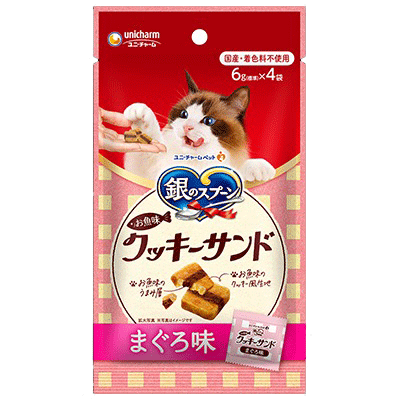 ユニ・チャーム 銀のスプーン 三ツ星グルメ おやつ お魚味クッキーサンド まぐろ味 24g(6g×4袋)×30袋