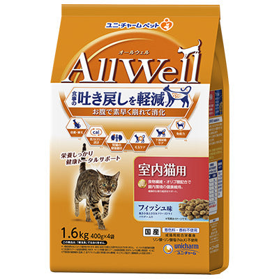ユニ・チャーム AllWell 室内猫用 フィッシュ味挽き小魚とささみフリーズドライパウダー入り 1.6kg(400g×4袋)×5袋