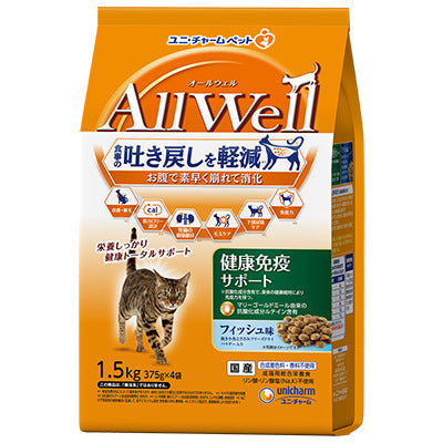 ユニ・チャーム AllWell 健康免疫サポート フィッシュ味挽き小魚とささみフリーズドライパウダー入り 1.5kg(375g×4袋)×5袋
