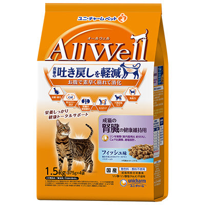 ユニ・チャーム AllWell 成猫の腎臓の健康維持用 フィッシュ味挽き小魚とささみフリーズドライパウダー入り 1.5kg(375g×4袋)×5袋
