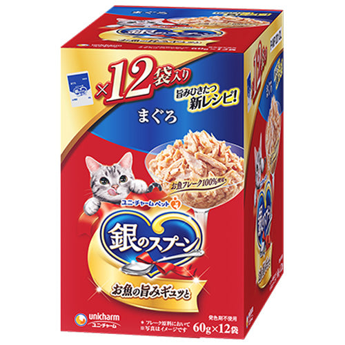 ユニ・チャーム 銀のスプーン パウチ まぐろ 60g×12袋(1ケース10箱)
