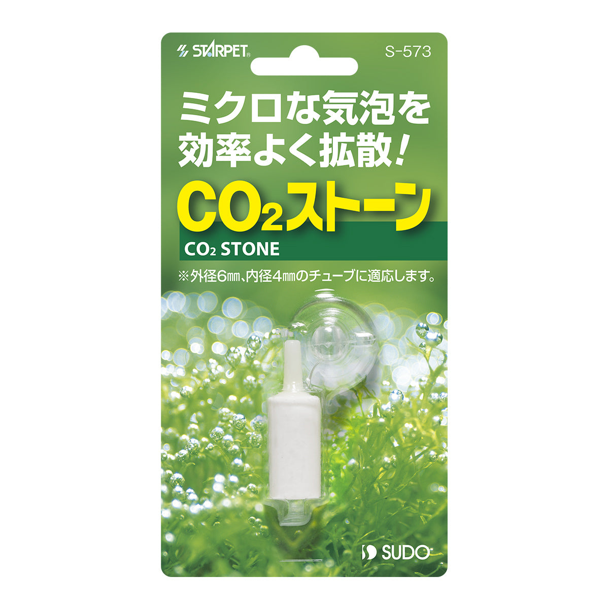 スドー 可愛 ＣＯ2レギュレーターＲＧ－Ｓ タイプＢⅡコンプ