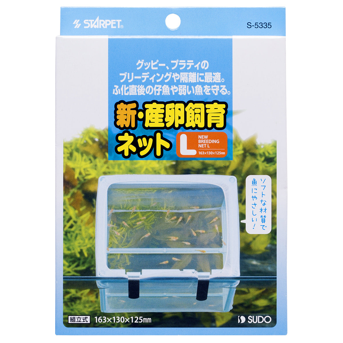 スドー 新・産卵飼育ネット L×24袋