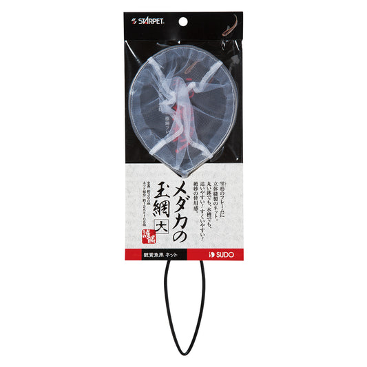 スドー メダカの玉網（大）×24本