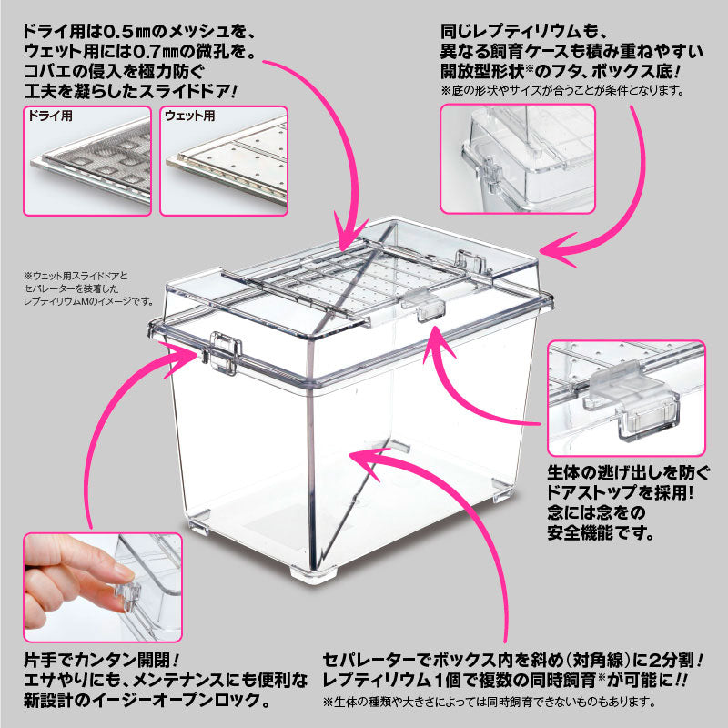 スドー レプティリウム M×6箱