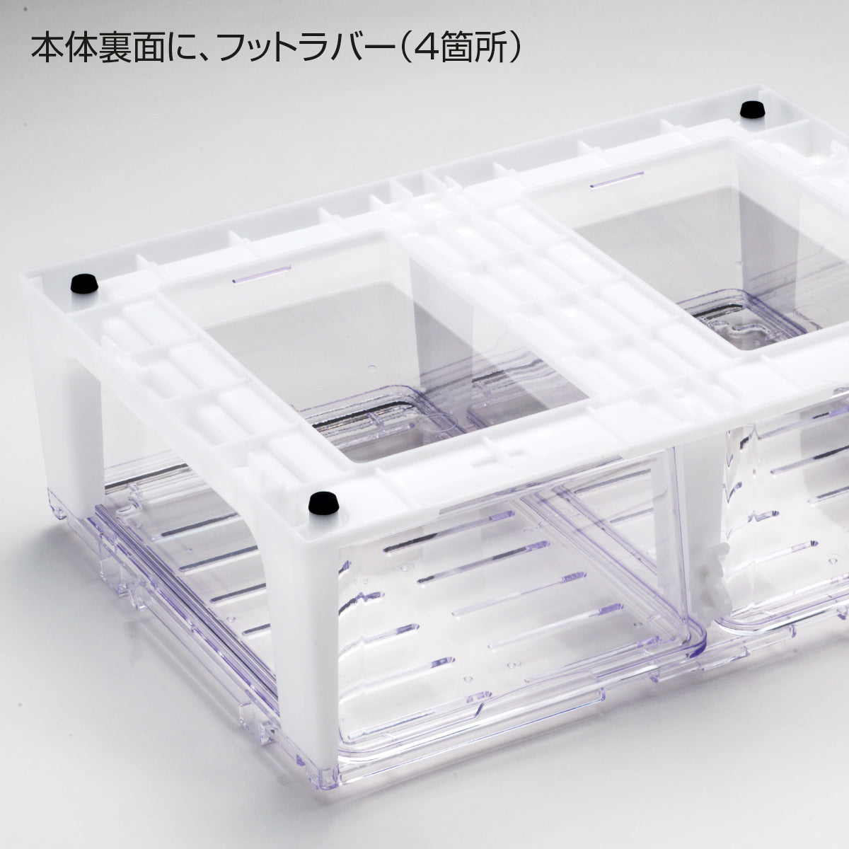 スドー ハープチェストW300×4箱