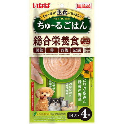 いなば ちゅーるごはん とりささみ＆緑黄色野菜 14g×4本入り(1ケース48袋)