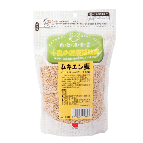 黒瀬ペットフード 自然派SP ムキエン麦 300g×24袋