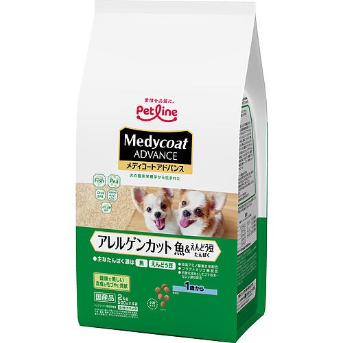 ペットライン メディコートアドバンス アレルゲンカット 魚＆えんどう豆たんぱく 1歳から 2kg(500g×4袋)×4袋