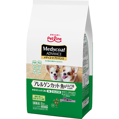 ペットライン メディコートアドバンス アレルゲンカット 魚＆えんどう豆たんぱく 11歳から 2kg(500g×4袋)×4袋