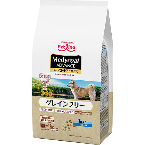 ペットライン メディコートアドバンス グレインフリー 1歳から フィッシュ味 2kg(500g×4袋)×4袋