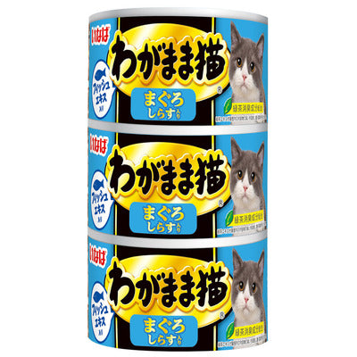 いなば わがまま猫 まぐろ しらす入り 140g×3缶(1ケース54缶)