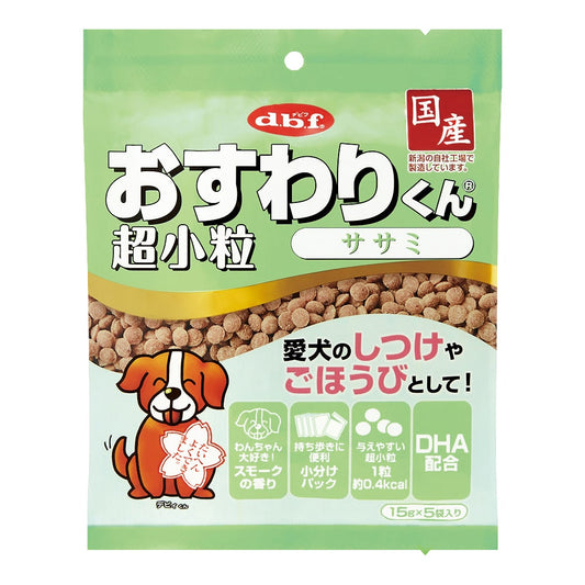 デビフ おすわりくん 超小粒ササミ 75g(15g×5袋)×48袋