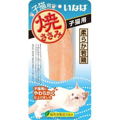 いなば 焼ささみ 子猫用 1本×48袋