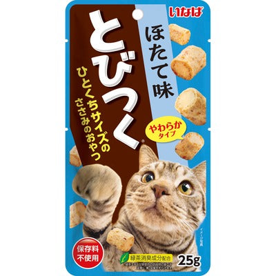 いなば とびつく ほたて味 25g×48袋