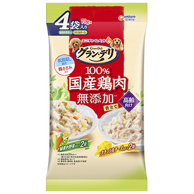ユニ・チャーム グラン・デリ 100％国産鶏肉 パウチ 無添加仕立て 高齢犬用 緑黄色野菜入り×ナチュラルチーズ入り 70g×4袋入り(1ケース18袋)
