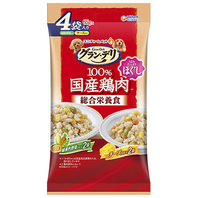 ユニ・チャーム グラン・デリ 100％国産鶏肉 総合栄養食 パウチ ほぐし 成犬用 緑黄色野菜入り×チーズ入り 65g×4袋入り(1ケース20袋)