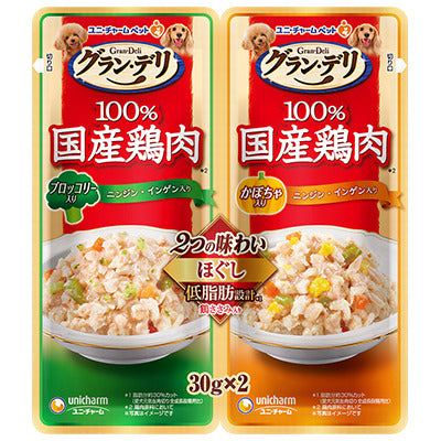 ユニ・チャーム グラン・デリ 100％国産鶏肉 パウチ 2つの味わい 成犬用 ほぐし ブロッコリー＆かぼちゃ 30g×2パック(1ケース60セット)