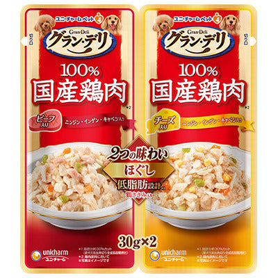 ユニ・チャーム グラン・デリ 100％国産鶏肉 パウチ 2つの味わい 成犬用 ほぐし ビーフ＆チーズ入り 30g×2パック(1ケース60セット)
