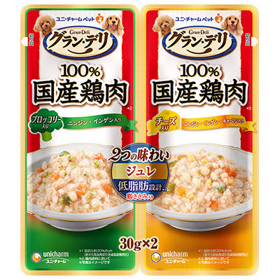ユニ・チャーム グラン・デリ 100％国産鶏肉 パウチ 2つの味わい 成犬用 ジュレ ブロッコリー＆チーズ 30g×2パック(1ケース60セット)