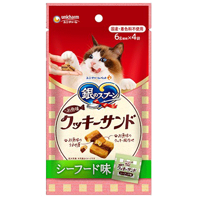 ユニ・チャーム 銀のスプーン 三ツ星グルメ おやつ お魚味クッキーサンド シーフード味 24g(6g×4袋)×30袋