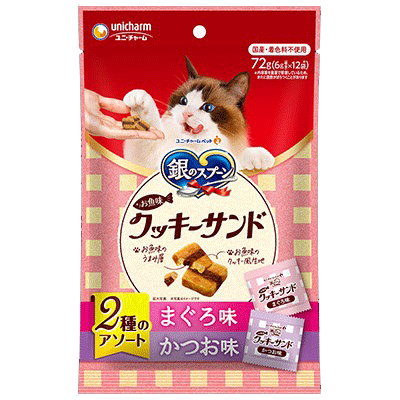 ユニ・チャーム 銀のスプーン 三ツ星グルメ おやつ お魚味クッキーサンド 2種のアソート まぐろ＆かつお味 72g(6g×12袋)×24袋