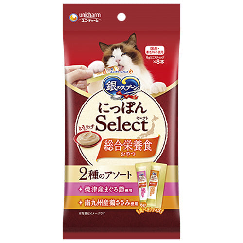 ユニ・チャーム 銀のスプーン おやつ にっぽんSelect とろリッチ 2種アソート 焼津産まぐろ節＆南九州産鶏ささみ 48g(6g×8本)×48袋