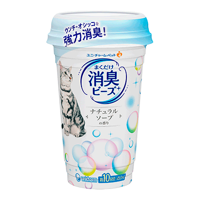 ユニ・チャーム 猫トイレまくだけ香り広がる消臭ビーズ ナチュラルソープの香り 450ml×9個