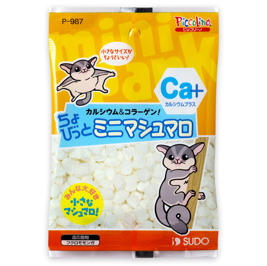 スドー ちょびっと ミニマシュマロ 18g×96袋