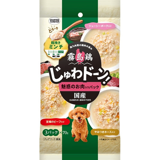 イースター 霧島鶏 じゅわドーン！ ミンチ 魅惑のお肉入りパック 210g(70g×3パック)×40袋