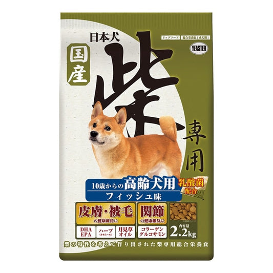 イースター 日本犬 柴専用 高齢犬用 フィッシュ味 2.2kg×12袋