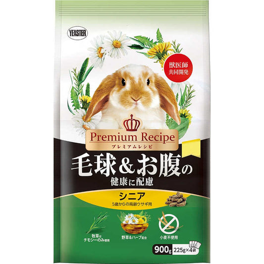 イースター プレミアムレシピ ラビット 毛球＆お腹の健康に配慮 シニア 900g(225×4袋)×20袋