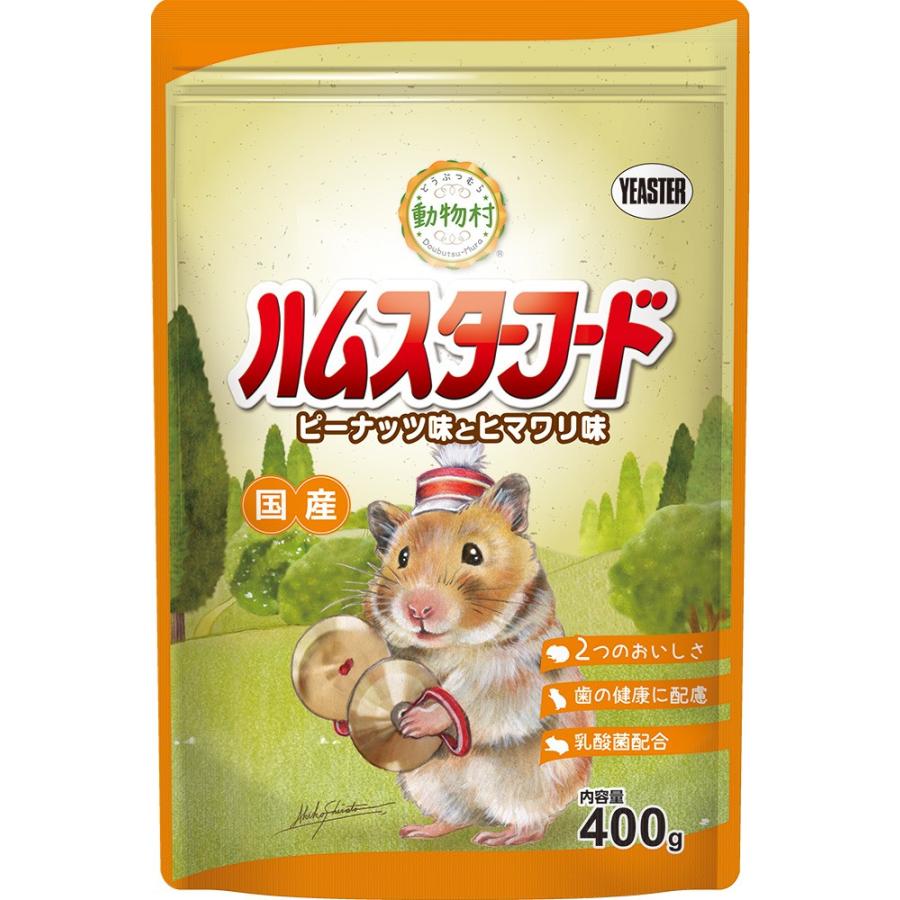 イースター 動物村 ハムスターフード ピーナッツ味とヒマワリ味 400g×30袋