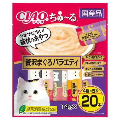 いなば CIAO ちゅーる 贅沢まぐろバラエティ 14g×20本入り(1ケース16袋)