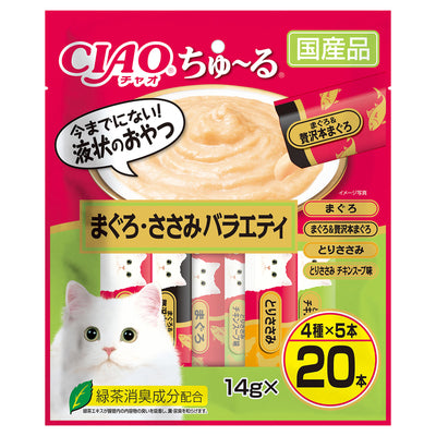 いなば CIAO ちゅーる まぐろ・ささみバラエティ 14g×20本入り(1ケース16袋)