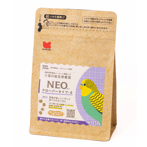 黒瀬ペットフード NEO クローバータイプＳ 250g×20袋