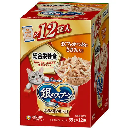 ユニ・チャーム 銀のスプーン パウチ 総合栄養食 まぐろ・かつおにささみ入り 55g×12袋(1ケース10箱)